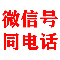 东海金顺追债公司